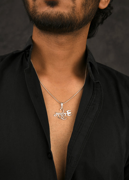 Shankar Mahadev Silver Pendant
