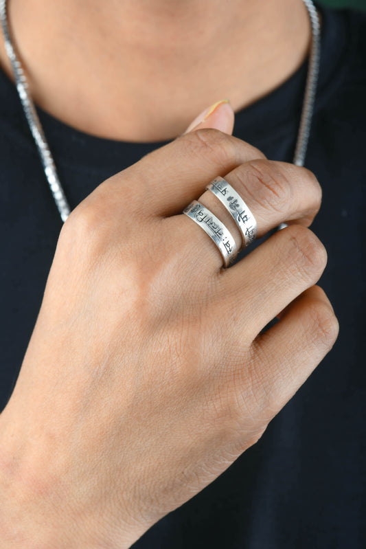 Gayatri Mantra Silver Ring